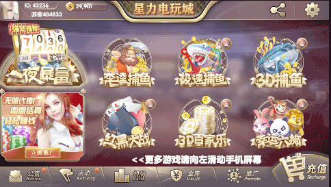 beat365亚洲体育官方网站:
新游开测表:1月第5周62款手游开测汇总表(图3) beat365官网