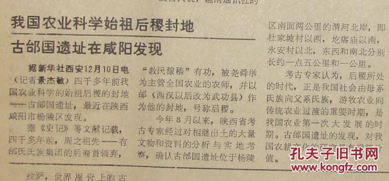beat365亚洲体育官方网站:
新游开测表:1月第5周62款手游开测汇总表(图2) beat365亚洲体育官方网站