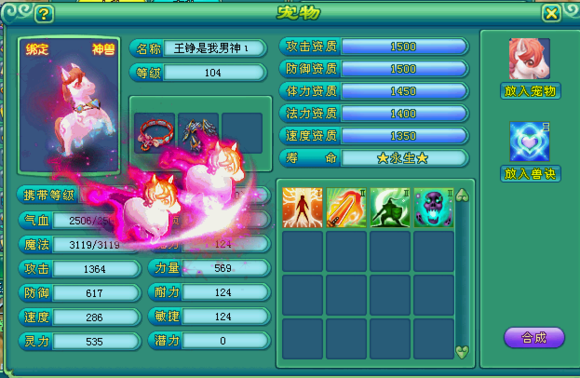 beat365亚洲体育官方网站：
热血竞技场《全球使命3》屋顶团队鏖战举行时