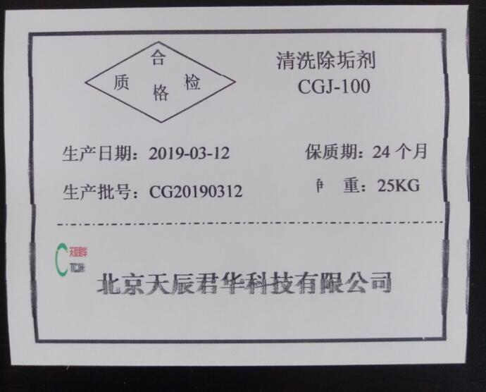 漫画「长骑美眉」新版第9卷发售TVCM公然【beat·365】