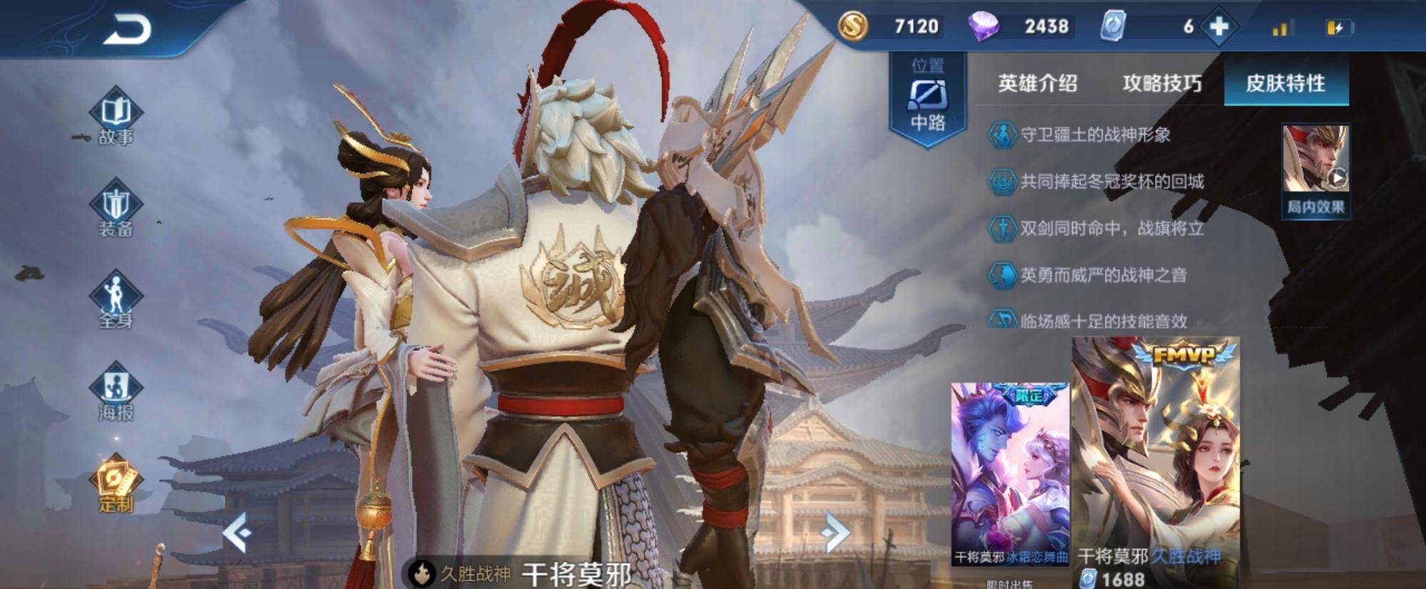 beat365官网|
王者荣耀:干将FMVP皮肤小秘密被发现 公正竞技从来就不存在(图9) beat365官网|
王者荣耀:干将FMVP皮肤小秘密被发现 公正竞技从来就不存在(图9)