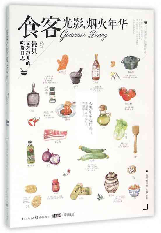 吕松到我县开展主题教育调查研究“beat365亚洲体育官方网站”