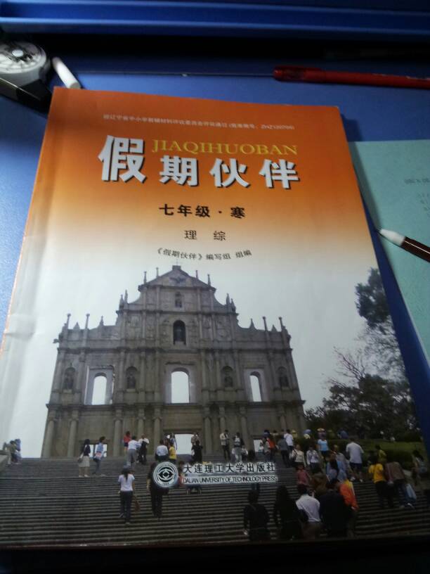 beat365官网:揭秘为何阴道炎患者夜间更痒