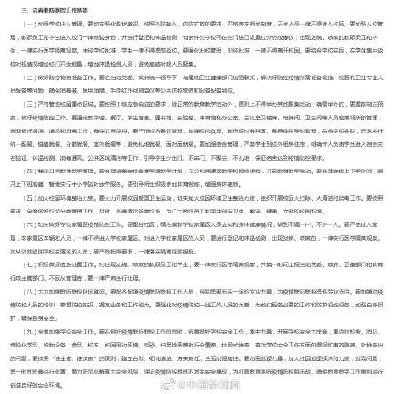 beat365官网-钟山县人民检察院认真贯彻县委书记批示 扎实落实《中国共产党政法工作条例》