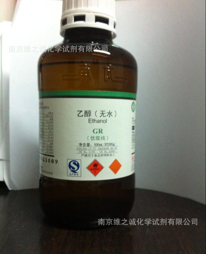 多发性子宫肌瘤的主要原因-beat·365(图2) beat·365