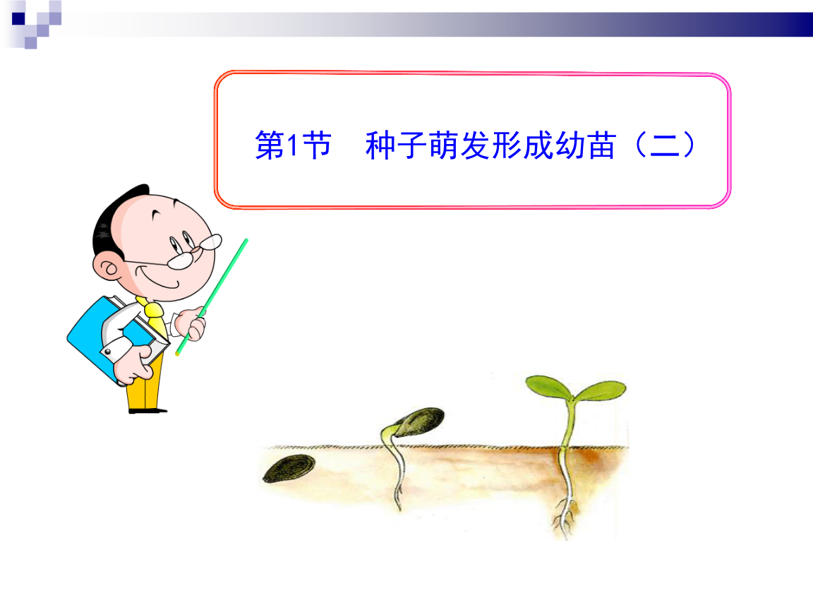 【beat·365】八强大战IG对决GRF 做好三点获胜机会很大(图3) beat·365