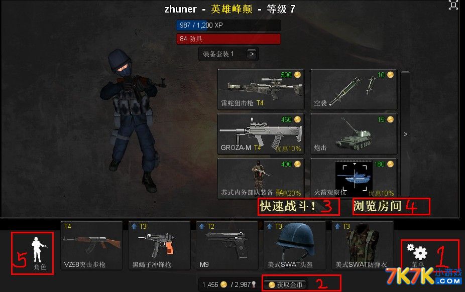 我的世界村民面临的天灾人祸 熊孩子最头疼“beat365官网”