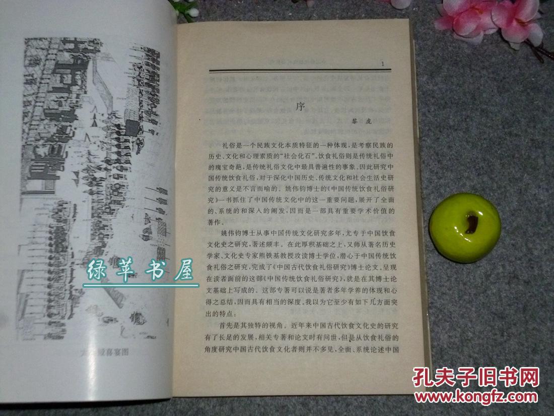 beat365亚洲体育官方网站