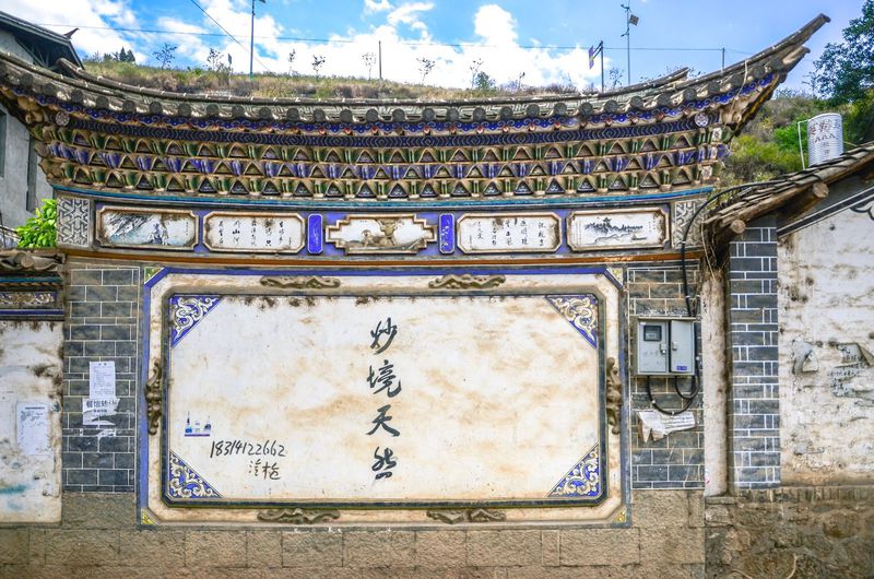 我县召开发展壮大村集体经济工作领导小组2019年第三次协调会|beat365亚洲体育官方网站(图3) beat·365