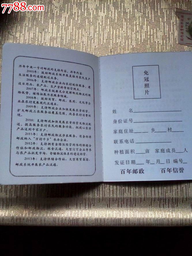 阴道炎是女性生殖系统的常见疾病:beat·365