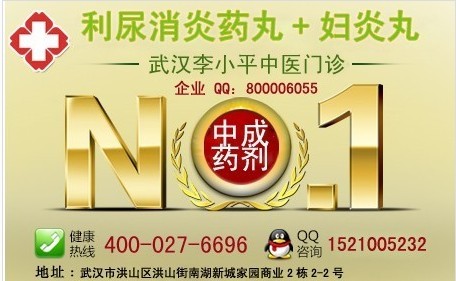 beat·365|女性痛经的五个原因 肝郁化热型痛经的中医疗法