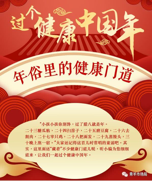 “beat365亚洲体育官方网站”患上阴道炎症的调理食疗方介绍