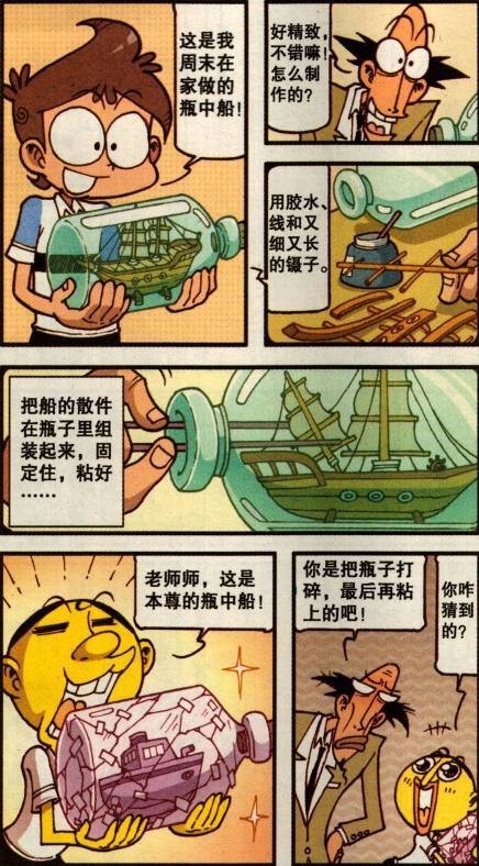 县人大机关党支部开展第三季度党课暨理论宣讲“进机关”活动|beat·365