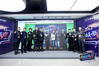 “beat365官网”
第四届“海峡两岸”大学生电竞大赛乐成举行(图3)