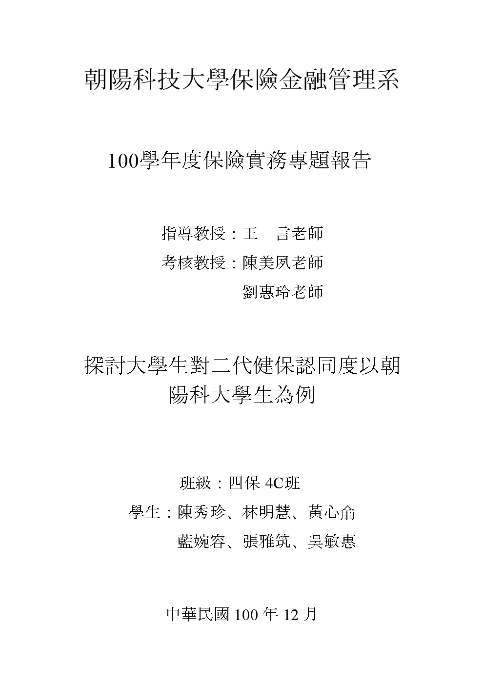 卵巢保养误区 无益又伤身_beat365亚洲体育官方网站