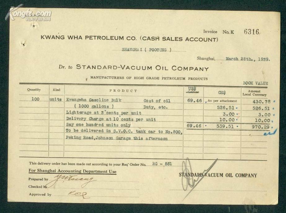 激情一夏！AORUS DAY吹响西安电竞集结号|beat·365