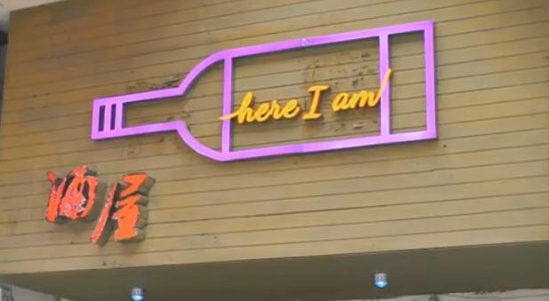 beat·365-CFSI巴西邀请赛今日打响 GV战队再战世界赛(图4) beat365官网