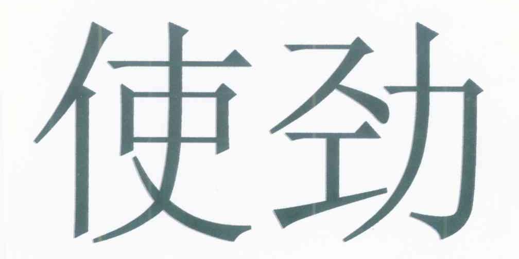 他山之石可以攻玉:钟山组织新型职业农民赴道县参观考察学习-beat365亚洲体育官方网站