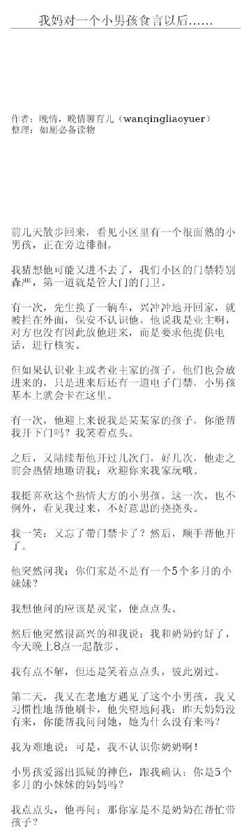 元七七专访WUCG沈阳女子冠军 元气少女为爱而战_beat365官网(图2) beat365官网