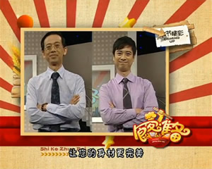 beat365亚洲体育官方网站|珊瑚镇:瞻仰烈士陵园 缅怀革命先烈