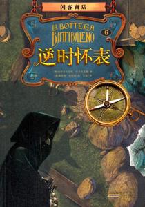 beat365亚洲体育官方网站_韦神状态持续低迷？直播崩溃发火扔耳机