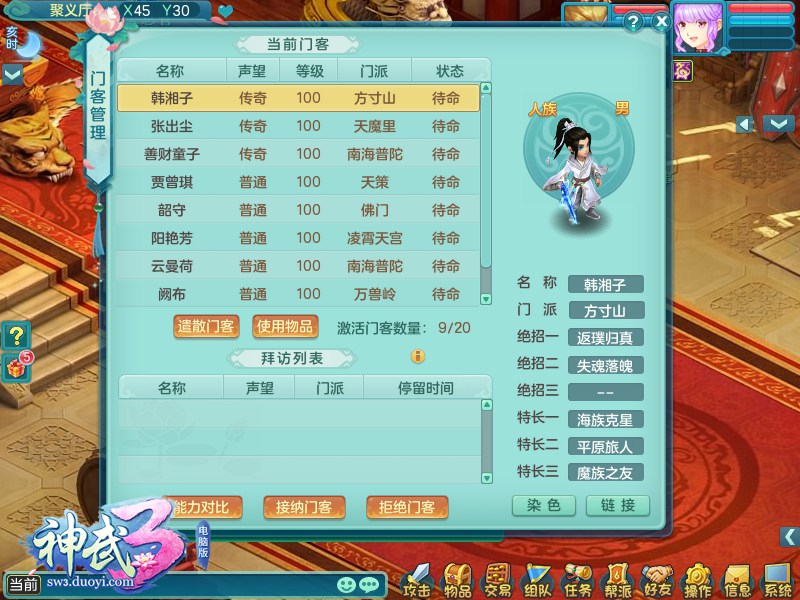 尚德通告在开曼群岛的诉讼进程‘beat·365’