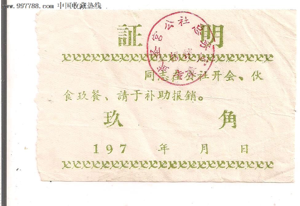 “beat365官网”FW官宣人员变动:教练及四位队员离队