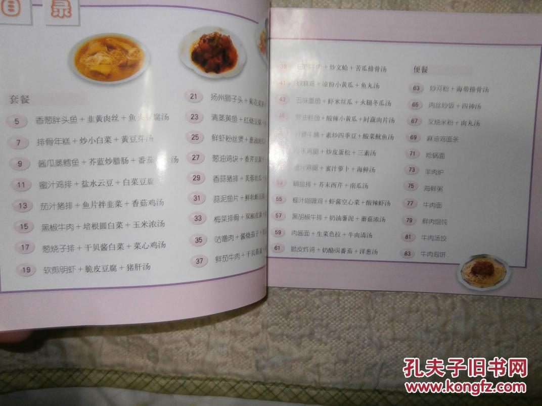 beat365官网-Fuzzface晒军旅照:经常想念那个时候(图3) beat365官网