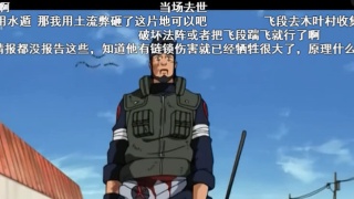 IG落败原因分析 打野全无节奏下路惨遭针对‘beat365亚洲体育官方网站’(图2) beat365官网