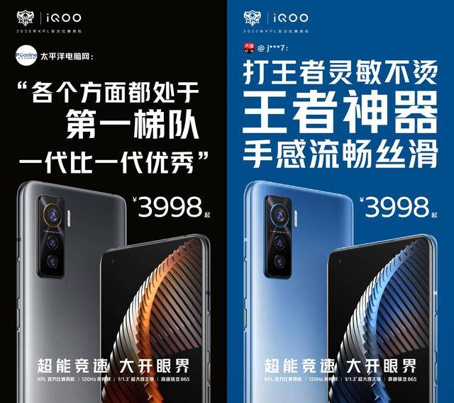 
KPL定制游戏主题上线！用iQOO 5上分 自带“王者风范”|beat365亚洲体育官方网站(图10)