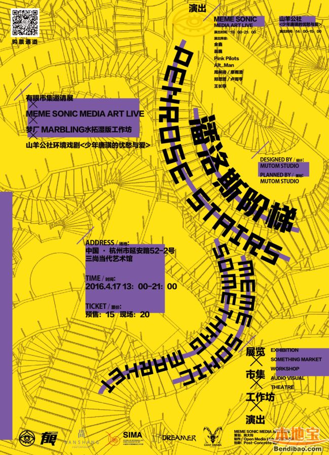 beat365官网_四大精致排毒养颜餐