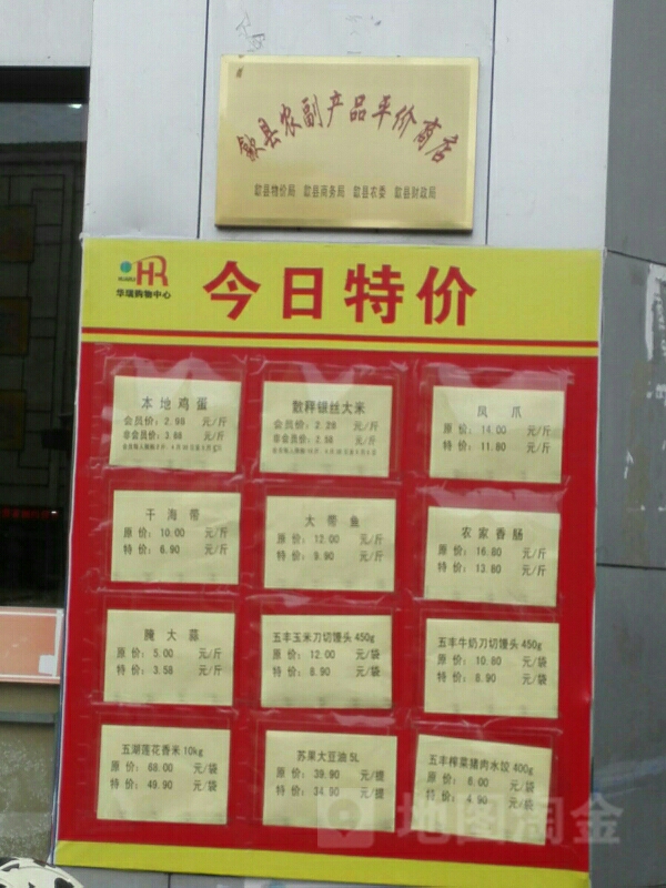 县职校参赛节目获得2018年贺州市第六届中小学艺术展演一等奖：beat365亚洲体育官方网站