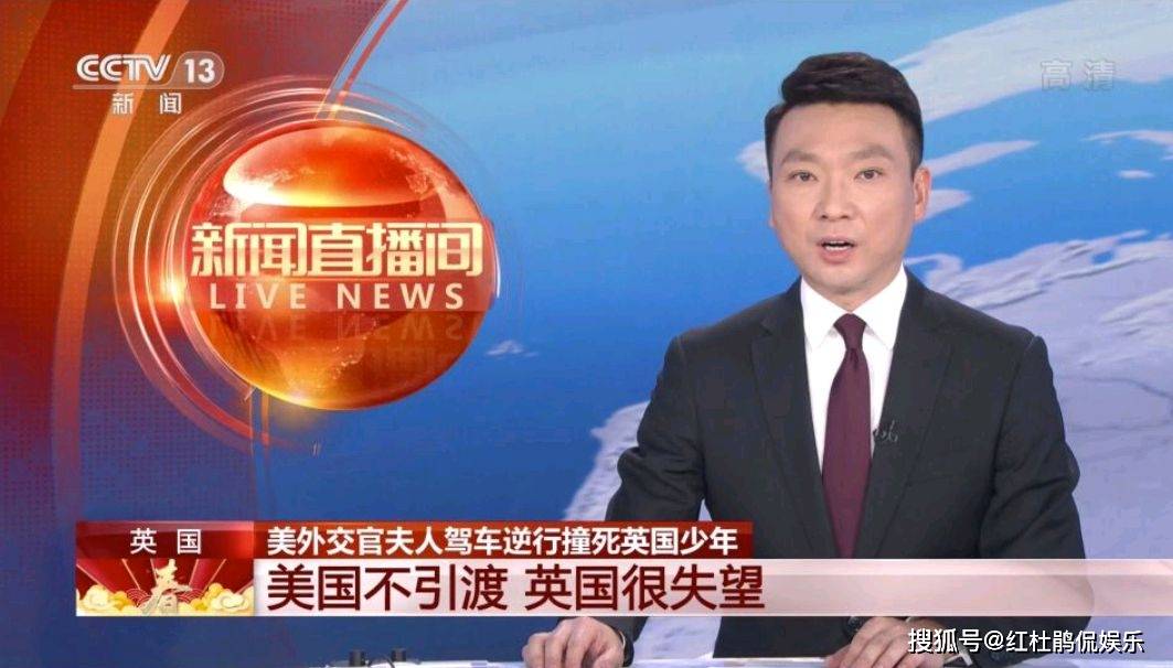 “beat365官网”
央视十佳播音员主持人引热议 上榜名单有悬机 观众喜欢的却落选(图13)