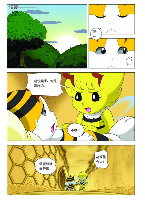 beat·365_我县召开精神文明建设工作暨创建自治区文明城市工作推进会