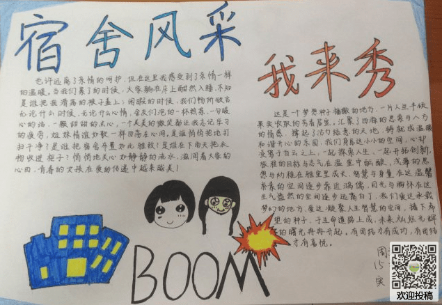 beat365亚洲体育官方网站