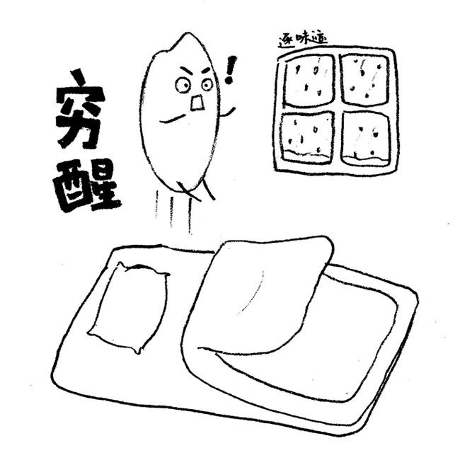 “beat·365”四个信号提醒你该换内衣