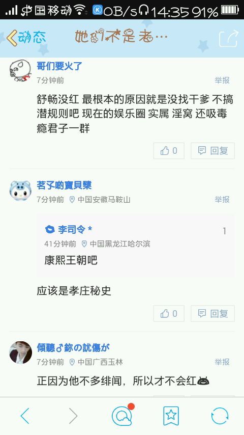 beat365亚洲体育官方网站