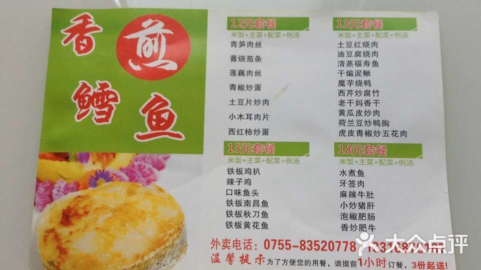 钟山县总工会关于抗击新型肺炎疫情的倡议书“beat·365”