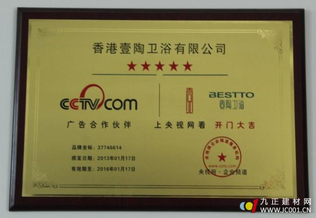 小小一把“伞”，害我痛苦12年‘beat365亚洲体育官方网站’