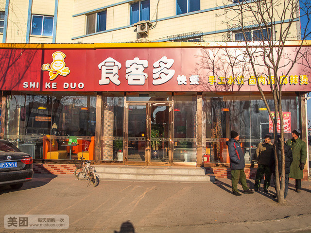 眼皮常跳是脾胃不好惹的祸“beat·365”