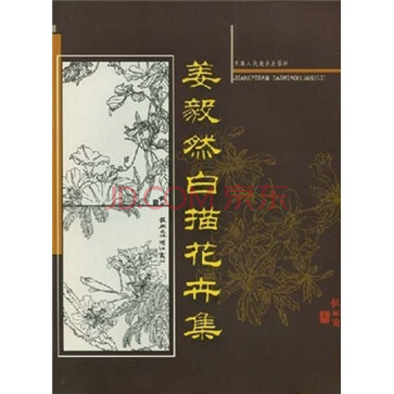 beat·365-不同乳房疾病发生在不同年龄