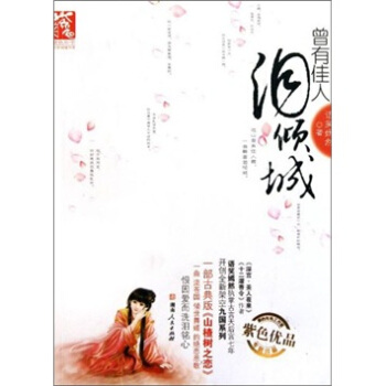 一张票能卖几万吗？最富有的电竞比赛排名 WPL成为最大黑马“beat365亚洲体育官方网站”