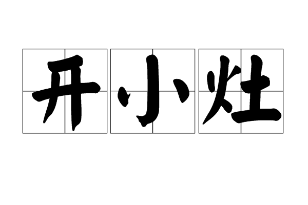 “beat365官网”子宫肌瘤剔除手术 能不做就别做！