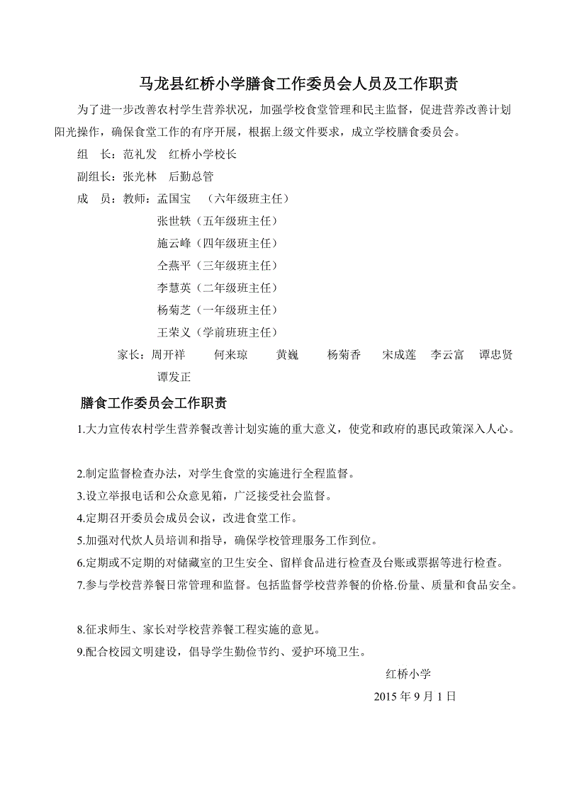 beat365亚洲体育官方网站