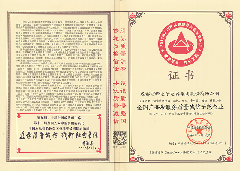 我县召开“六五”普法总结暨“七五”普法推进会‘beat·365’