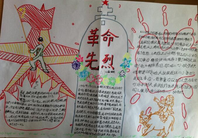 市教育局局长到钟山中学巡查高考情况【beat·365】