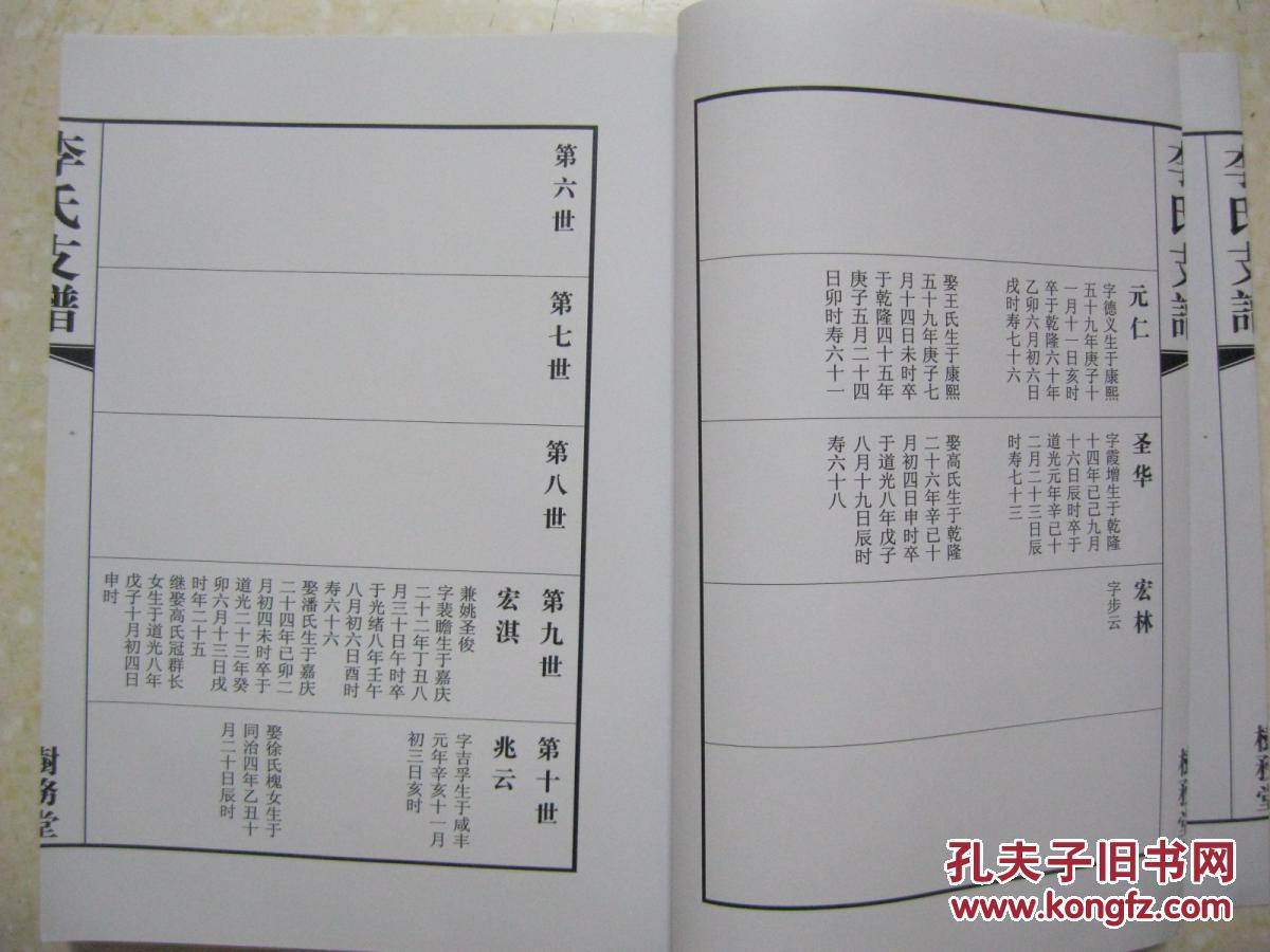 我县召开“不忘初心、牢记使命”主题教育评估工作会议“beat365亚洲体育官方网站”